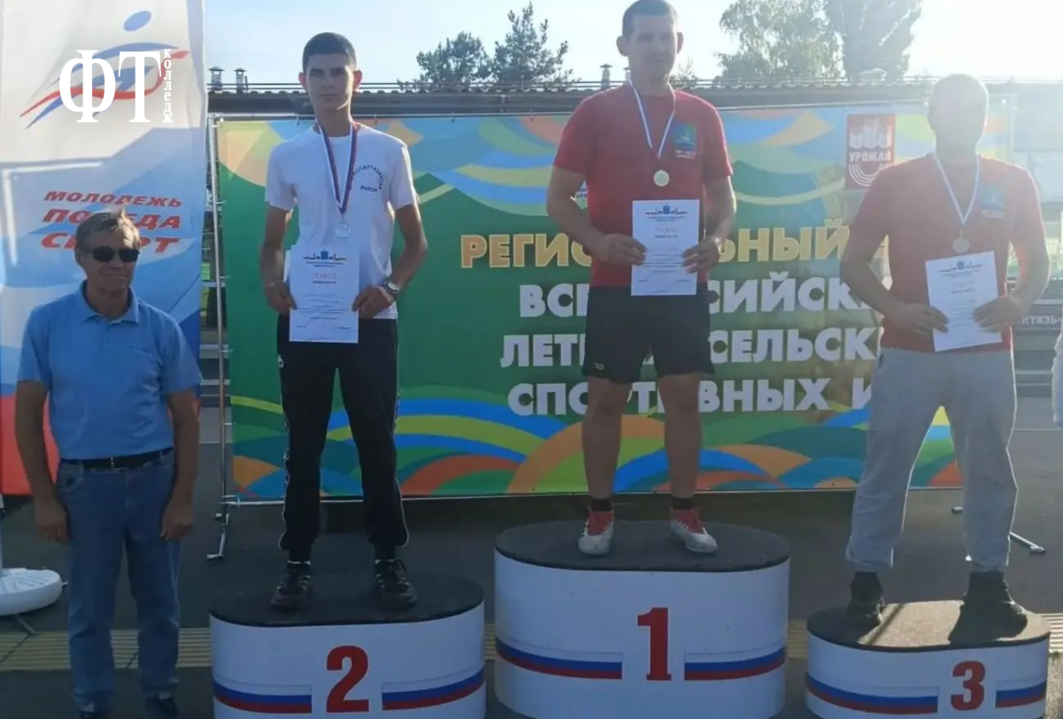 Региональный этап XV Всероссийских сельских летних спортивных игр в Марксе